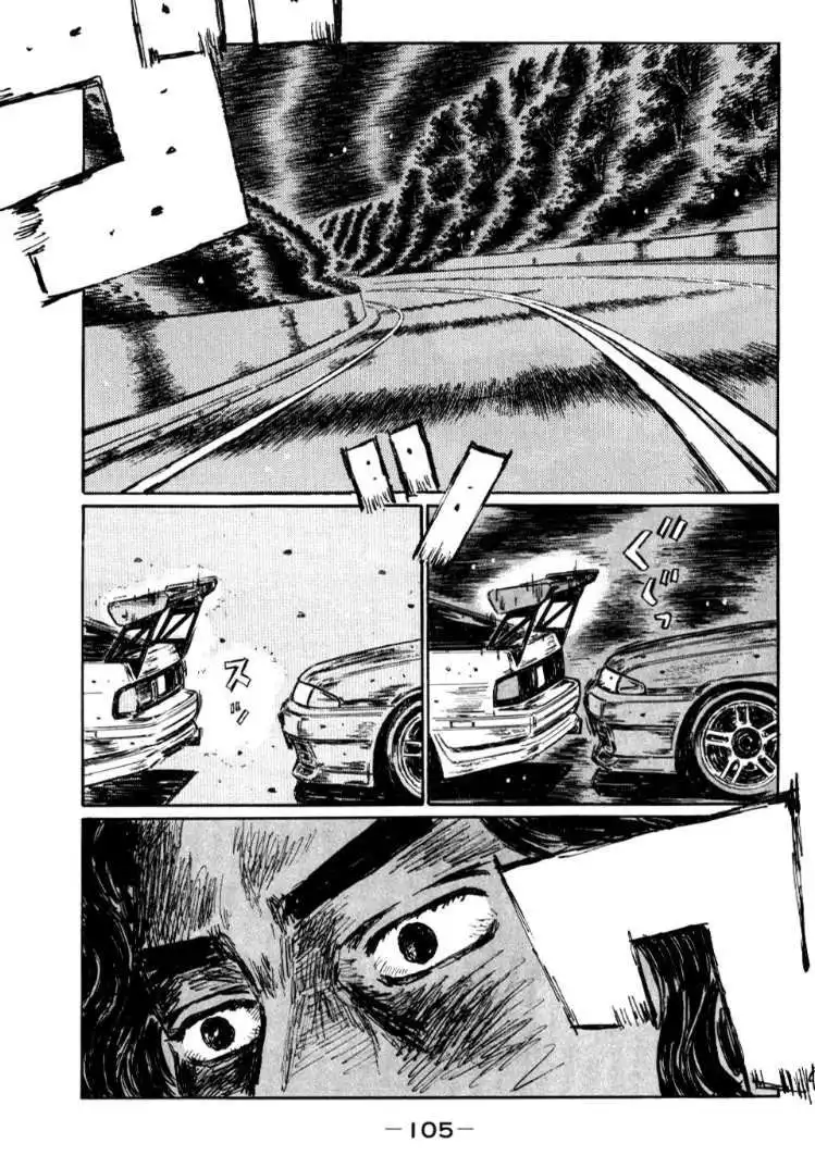 Initial D Chapter 587 1